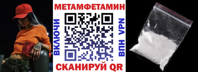 Amphetamine VHQ  Купить закладки  Сухиничи 