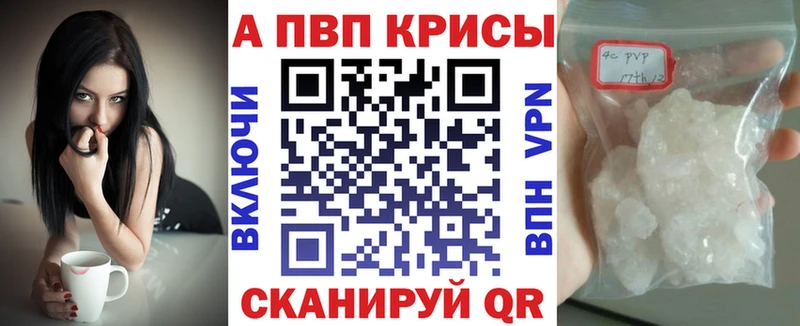 Купить закладки Сухиничи A-PVP СК КРИС