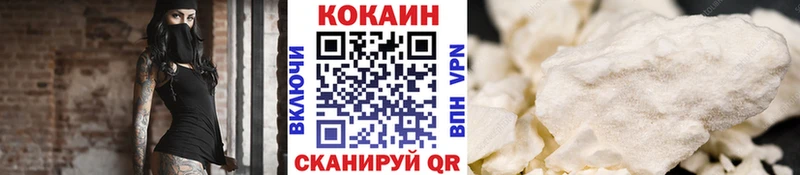 Cocaine 97%  Купить  Сухиничи 
