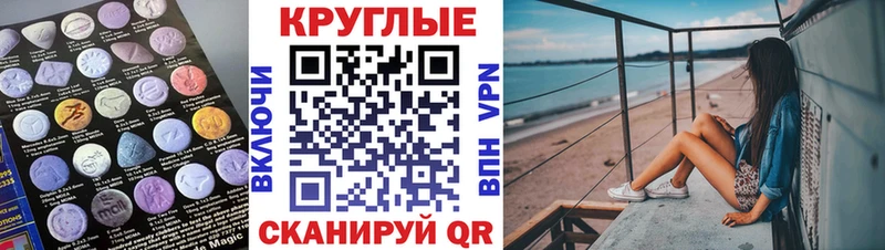 ЭКСТАЗИ 300 mg  Купить  Сухиничи 