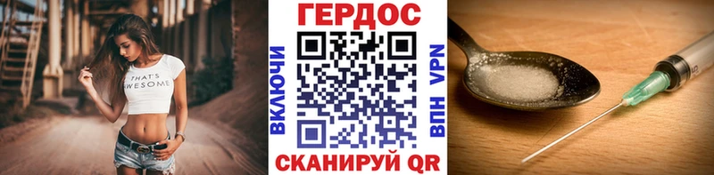 Купить где  Сухиничи  Героин гречка 