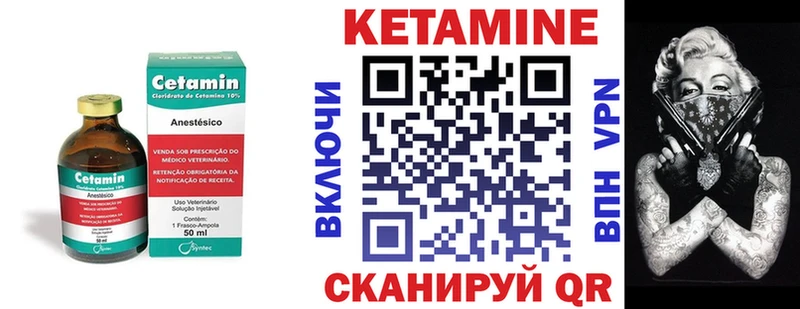 Купить где  Сухиничи  Кетамин ketamine 