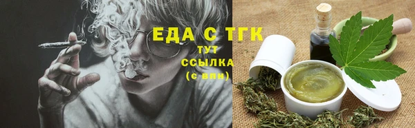 стафф Дмитровск
