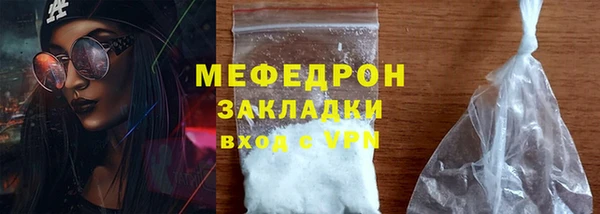 стафф Дмитровск