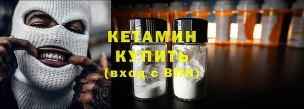 стафф Дмитровск