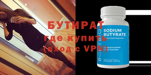 стафф Дмитровск