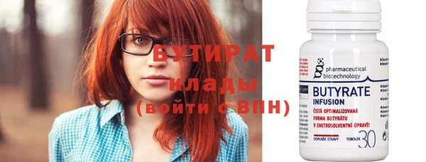 стафф Дмитровск