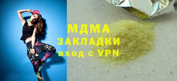 стафф Дмитровск