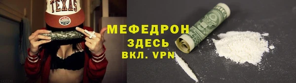 стафф Дмитровск