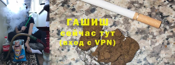стафф Дмитровск