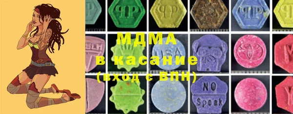 стафф Дмитровск