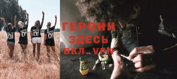 стафф Дмитровск