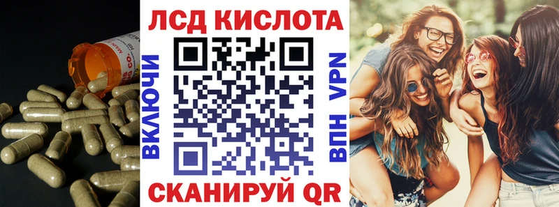 Купить закладки  Сухиничи  LSD-25 экстази ecstasy 