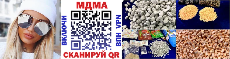 Купить закладки  Сухиничи  MDMA crystal 