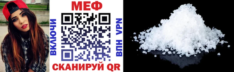 Мефедрон кристаллы Сухиничи