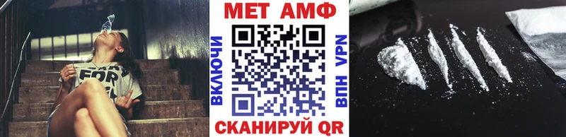 МЕТАМФЕТАМИН винт  Купить закладки  Сухиничи 