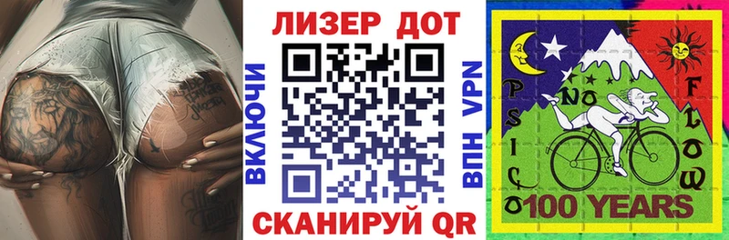 Наркотические марки 1,8мг Сухиничи