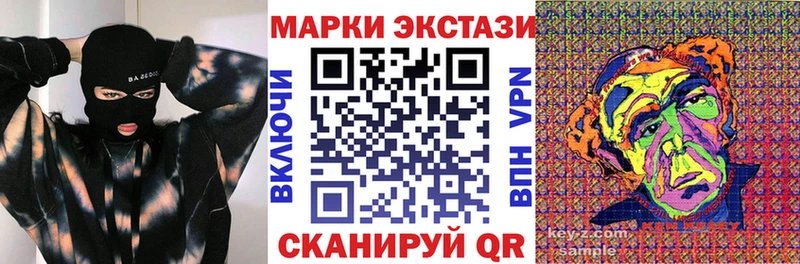 Купить закладки  Сухиничи  Наркотические марки 1,8мг 